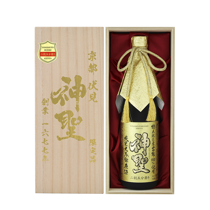 神聖 純米大吟醸原酒二割五分