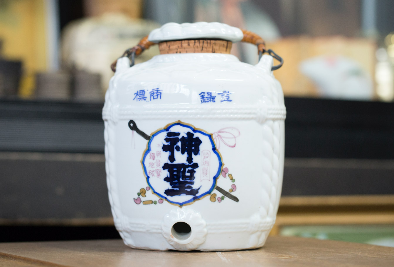 「神聖」の由来