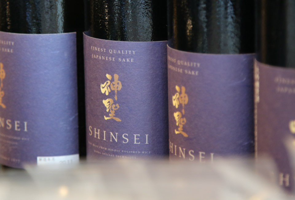 神聖 酒蔵直売店01