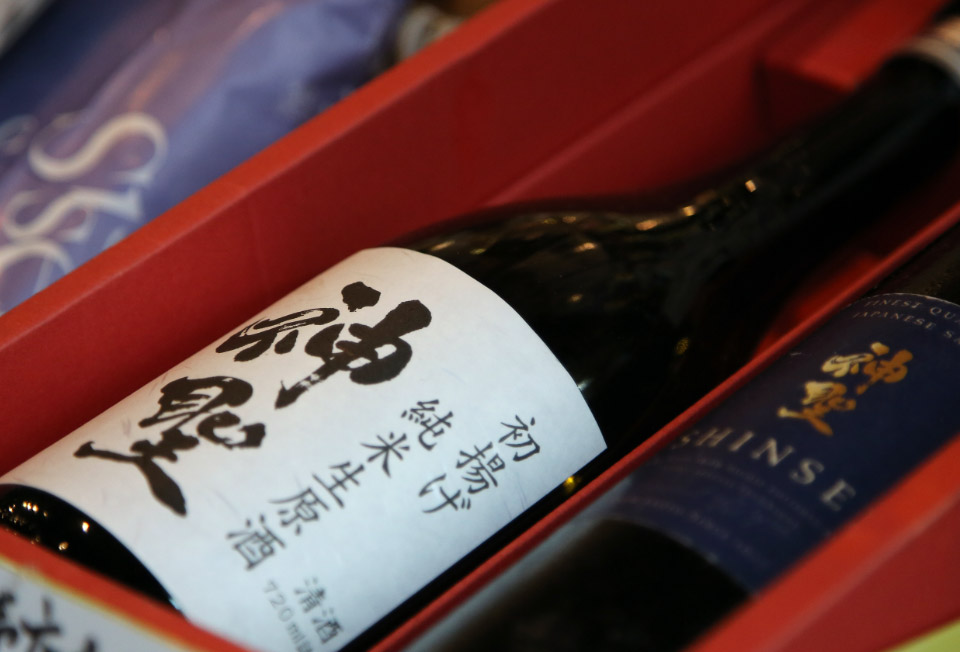 神聖 酒蔵直売店02